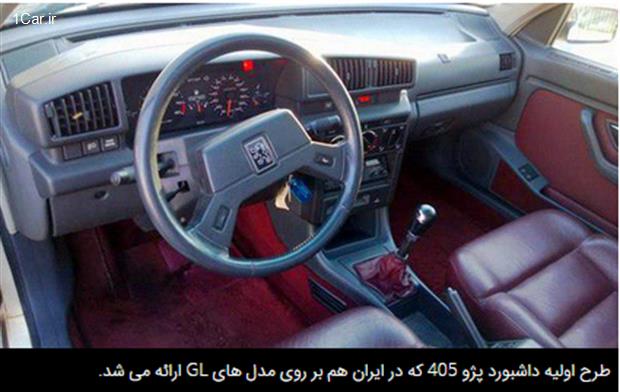 تجربه آزمایش بلند مدت پژو 405 SLX